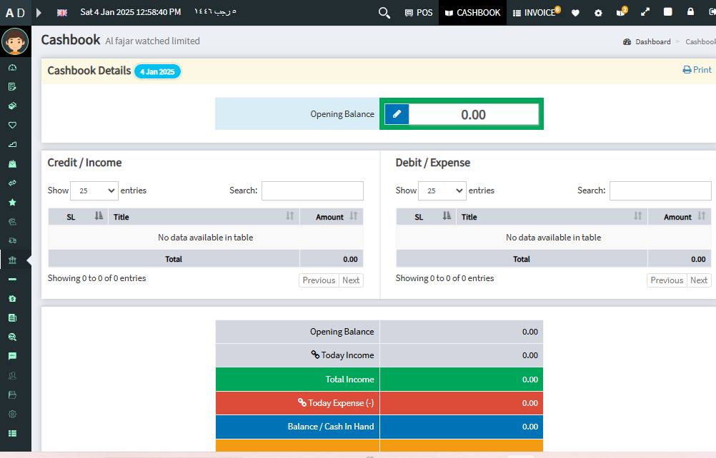 NIDA POS Interface - Multi-User Support